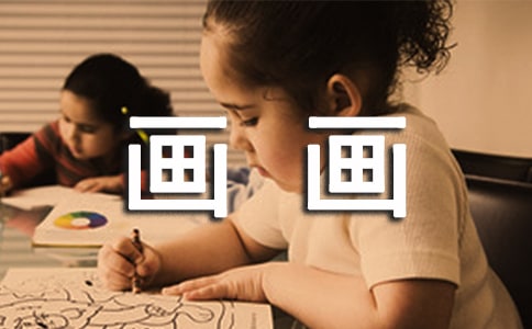 讓幼兒做畫(huà)畫(huà)的主人教學(xué)隨筆