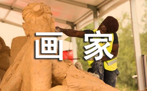 俄羅斯畫家康定斯基簡介