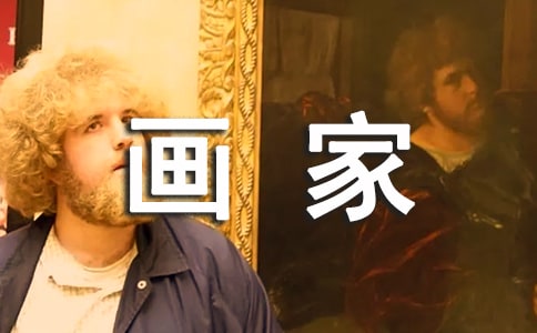 《雪地里的小畫家》課件設(shè)計(精選10篇)