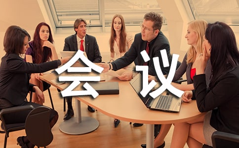 �Ƶ��(hu��)�h���U��ͬ