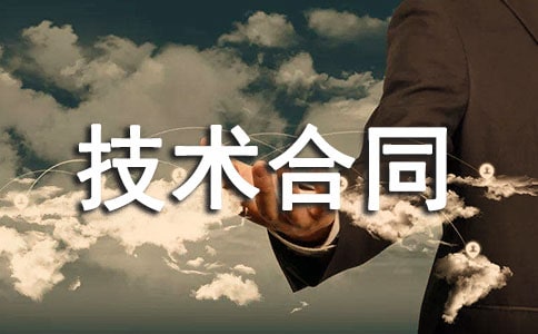 䓽�ӹ����g��ͬ