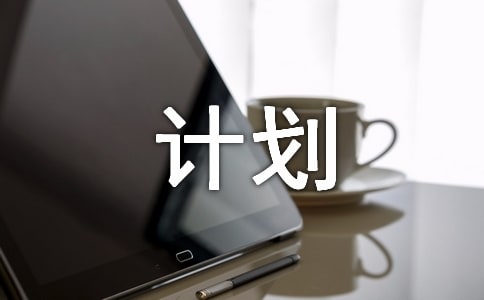 �����A������Ӌ(j��)����ƪ