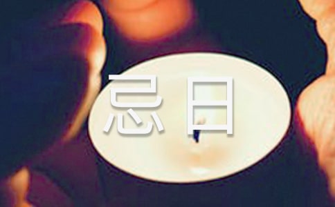 �H�˼��ռ��Z�����x200�䣩