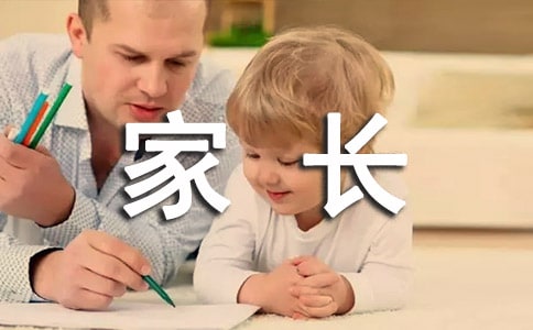 ��У�������L(zh��ng)�ĵ��w��(hu��)