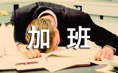 參加班組長培訓心得體會范文(通用7篇)