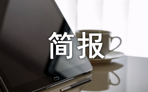 ��늰�ȫ����