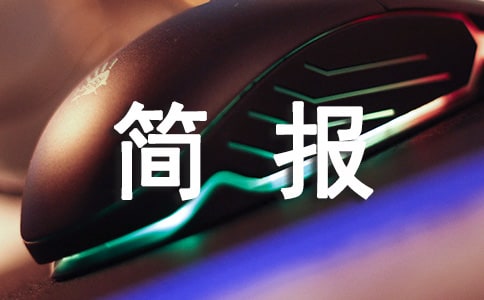��(y��u)���I(y��ng)�̭h(hu��n)����(ji��n)��(b��o)
