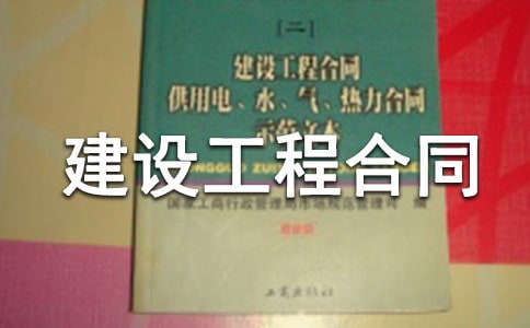 ���O(sh��)�����O(sh��)���̺�ͬ������ͨ��10ƪ��