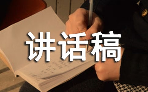 2019�꾫�x��һ��Ԓ��(hu��)�vԒ������