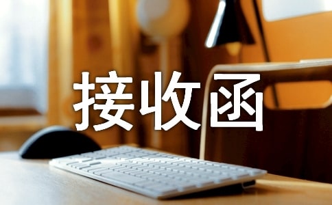 ��λ���պ����x(15ƪ)