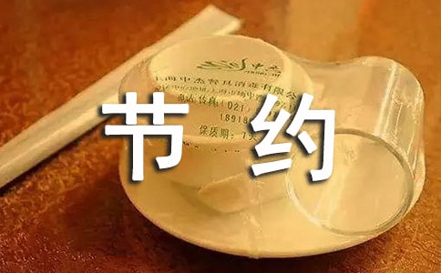 �P(gu��n)���ᳫ�ڃ���(ji��)�s�ľ��ӣ����x120�䣩
