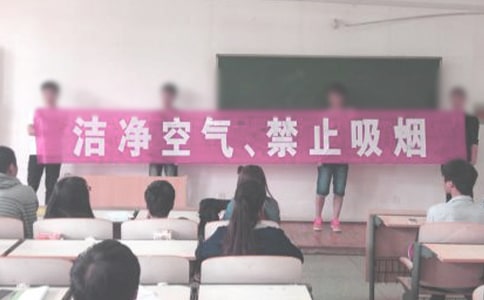禁煙通知范文