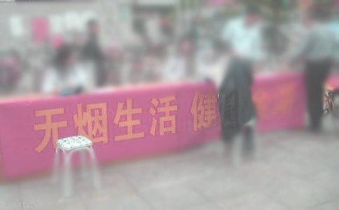 關(guān)于禁煙的優(yōu)美句子摘抄