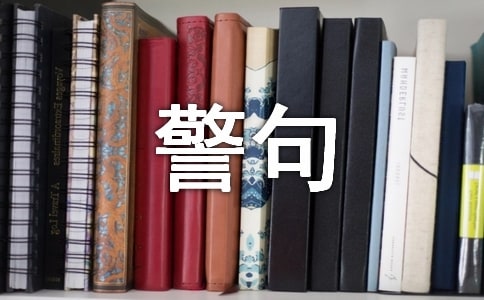 �����������Ծ��䣨���x340�䣩
