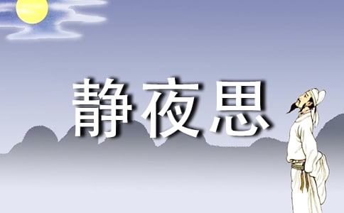 �oҹ˼�g�ļ��p��