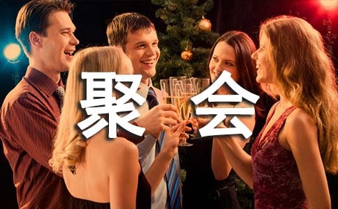 ���I(y��)��ʮ��ͬ�W(xu��)�ە�����