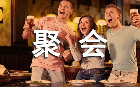初中同學(xué)聚會(huì)作文800字