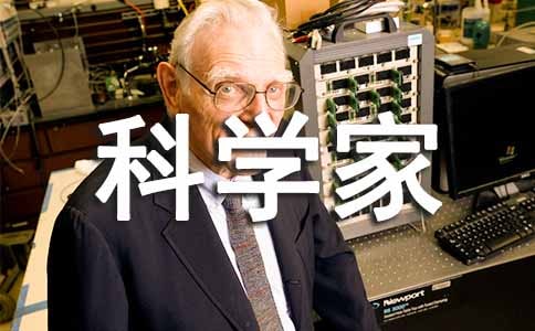 我是小小科學(xué)家作文