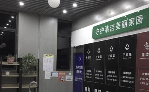 有關(guān)于垃圾分類的宣傳活動(dòng)總結(jié)(精選20篇)