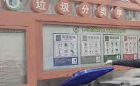 有關(guān)垃圾分類演講稿范文匯編七篇