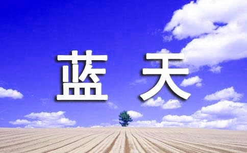 �{(l��n)��С�W(xu��)��У�L����(b��o)��