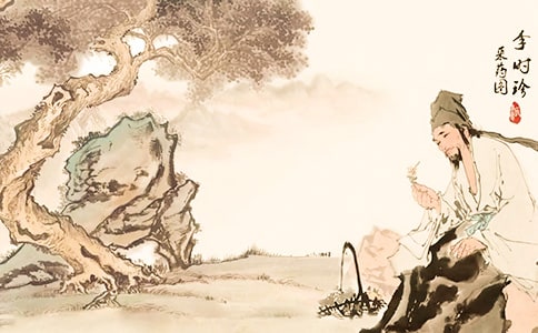 李時(shí)珍讀寫練習(xí)題