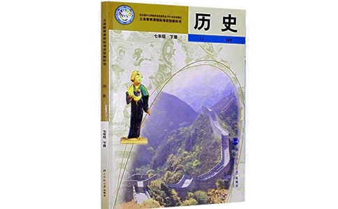 《文心雕龍》歷史簡介