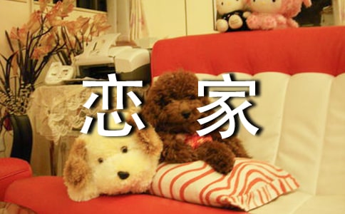 小孩子早戀家長(zhǎng)該怎么辦 這樣處理最有效