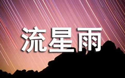 �茑������ľ��ӣ����x150�䣩