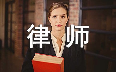 關(guān)于律師事務(wù)所實(shí)習(xí)周記
