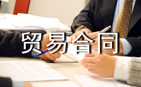 �����Q(m��o)�׺�ͬ