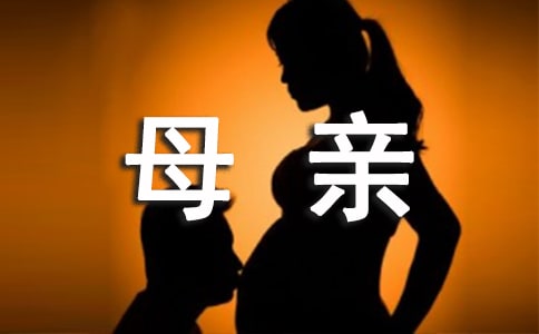 (��(y��u))�Һ�ĸ�H�Ĺ�������26ƪ