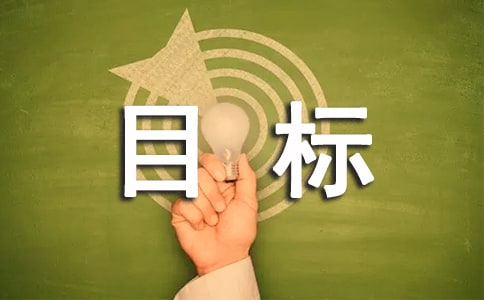 ����Ŀ��(bi��o)���}���S�P