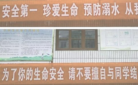 �ЌW(xu��)������ˮ���Z��