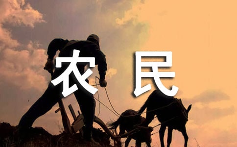 農(nóng)民水稻買賣合同