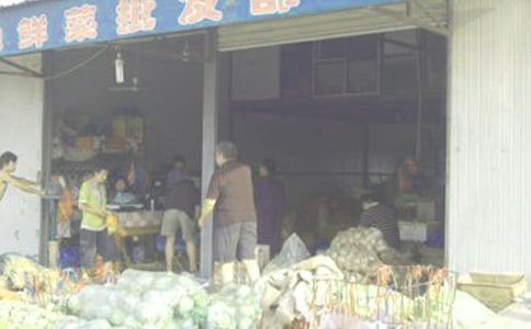批發(fā)營(yíng)銷協(xié)議書(shū)