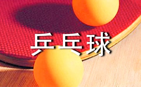 ����Ʒ���W(xu��)��ƹ��������