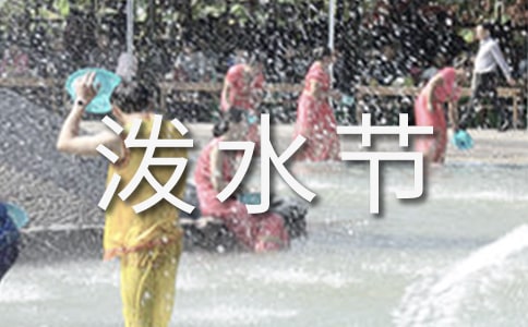 �����^��ˮ��(ji��)�r���L��