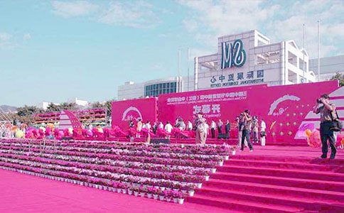 企業(yè)慶典邀請函范文