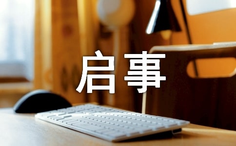 “早春時節(jié)倍思親”征文啟事