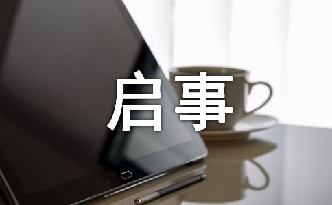 ����ģ�L�������M�˗U�����Ć���