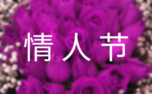 七夕情人節(jié)最浪漫的句子