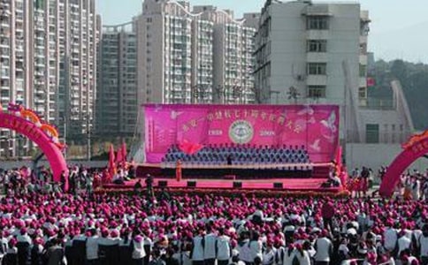 喬遷慶典邀請函