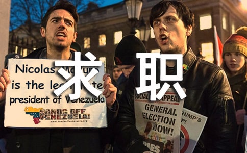 行政人事求職信范文(通用12篇)
