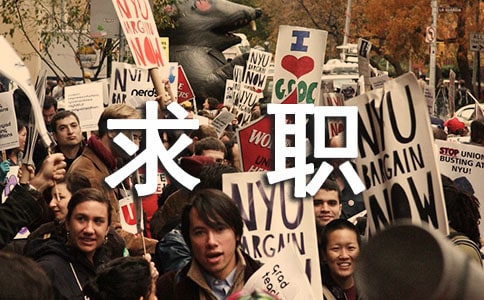 網(wǎng)頁設(shè)計(jì)專業(yè)畢業(yè)生求職信范文(精選14篇)