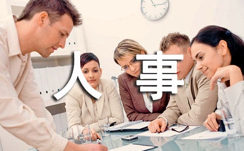 ��λ�{(di��o)��(d��ng)���½�B��