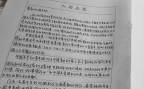 �ЌW(xu��)����F(tu��n)��Ո(q��ng)־Ը����
