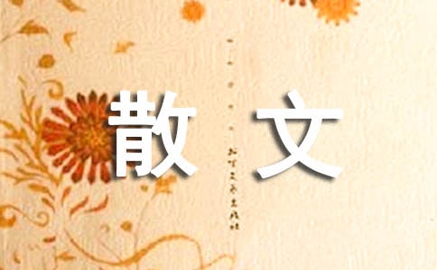 ��(y��u)������ɢ��15ƪ�����A��