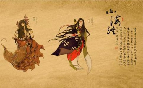 (精品)《山海經(jīng)》讀后感
