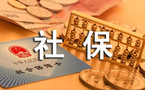 ��λ�籣��B�� ���x15ƪ
